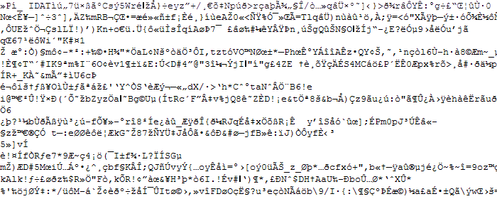 broken-sig.gif